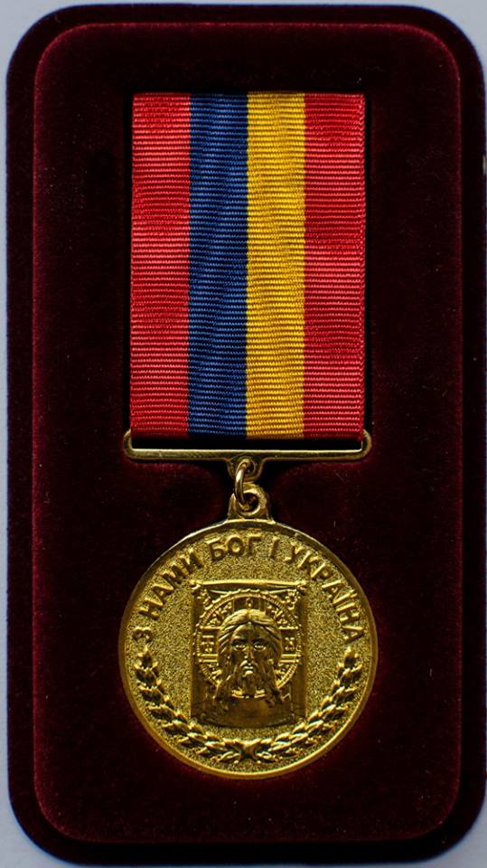 Медаль "За жертовність і любов до України"