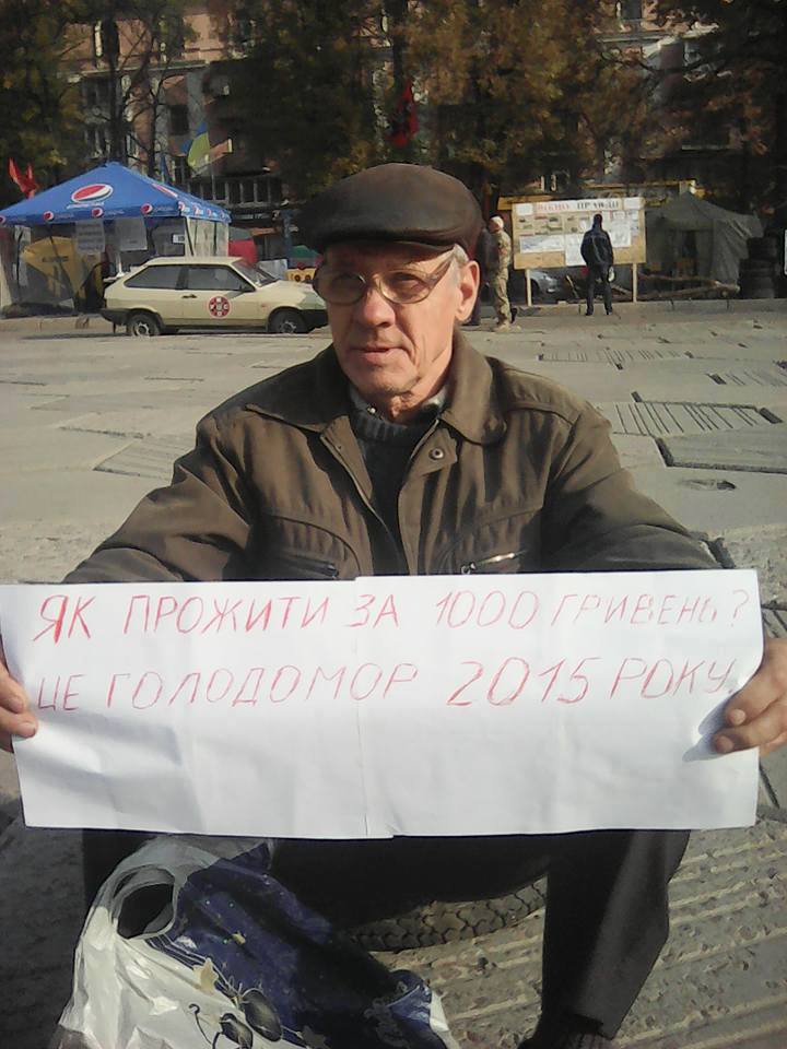 “Maidan” in Poltava,“Right Sector”