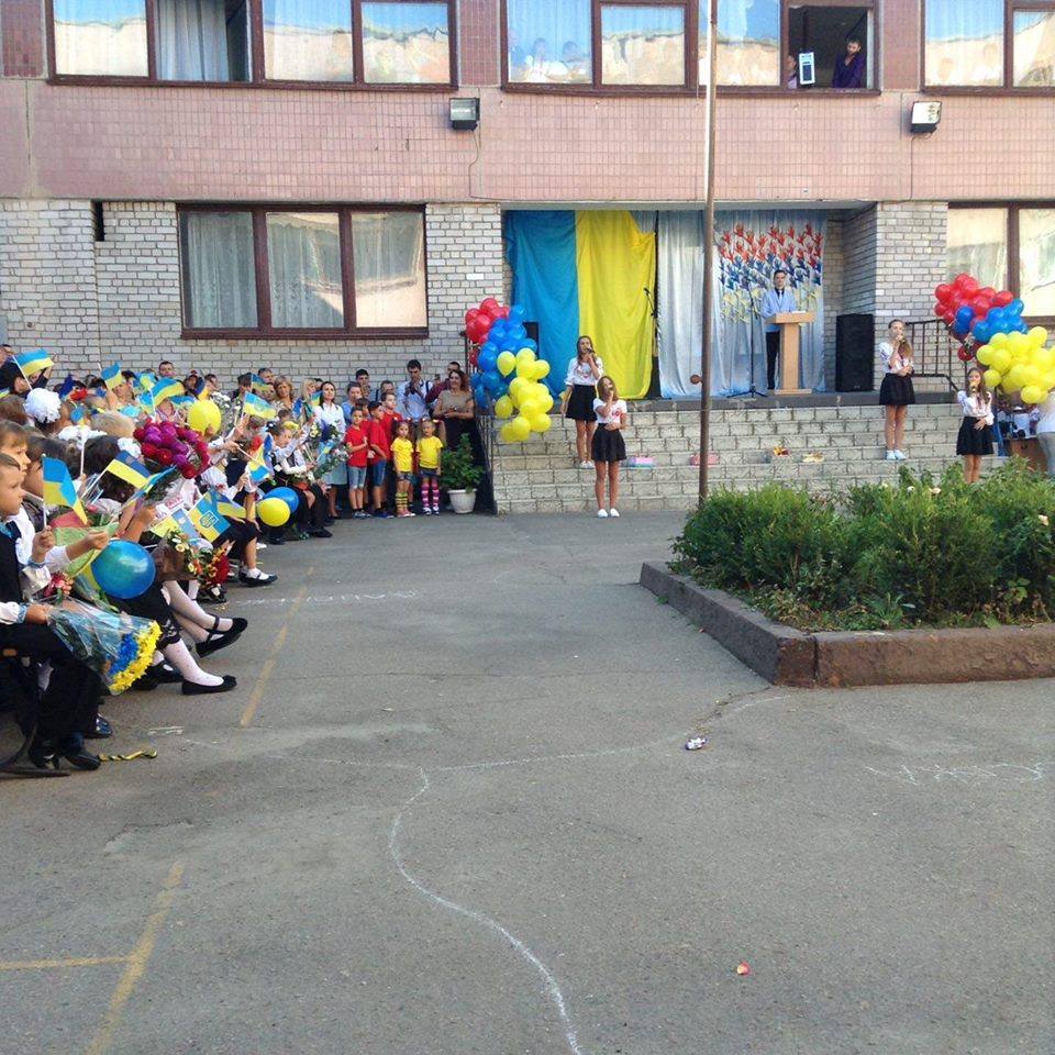 привітання школярів України з Днем знань