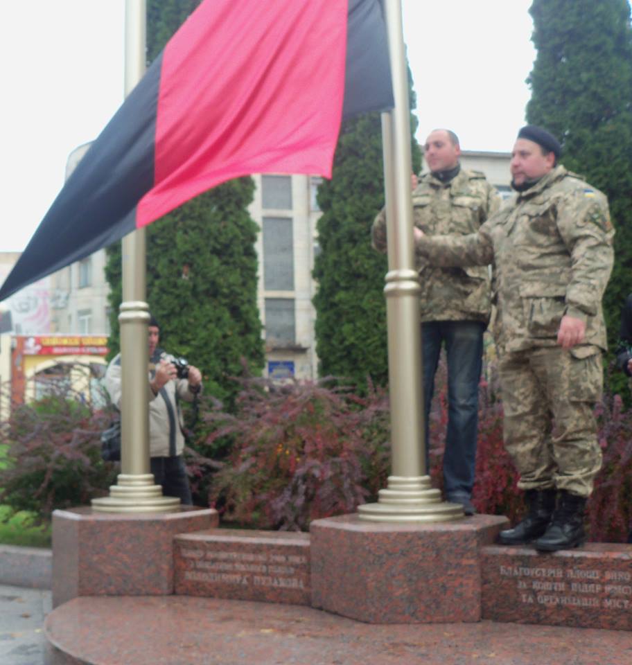 Прапор боротьби – оберіг захисту