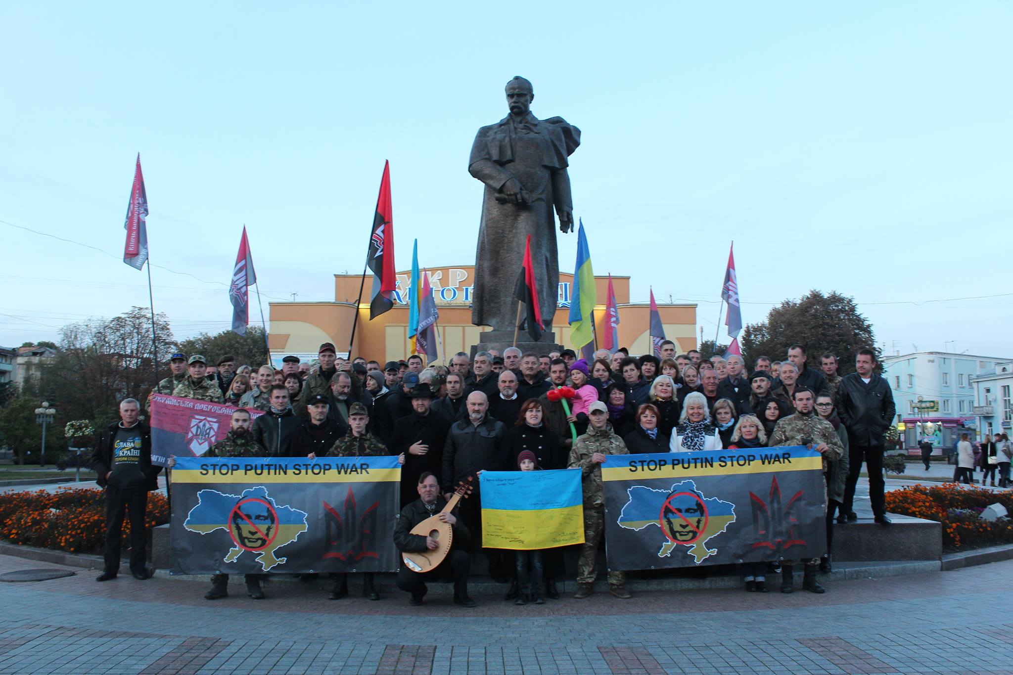 StopPutinsWarInUkraine - Рівне