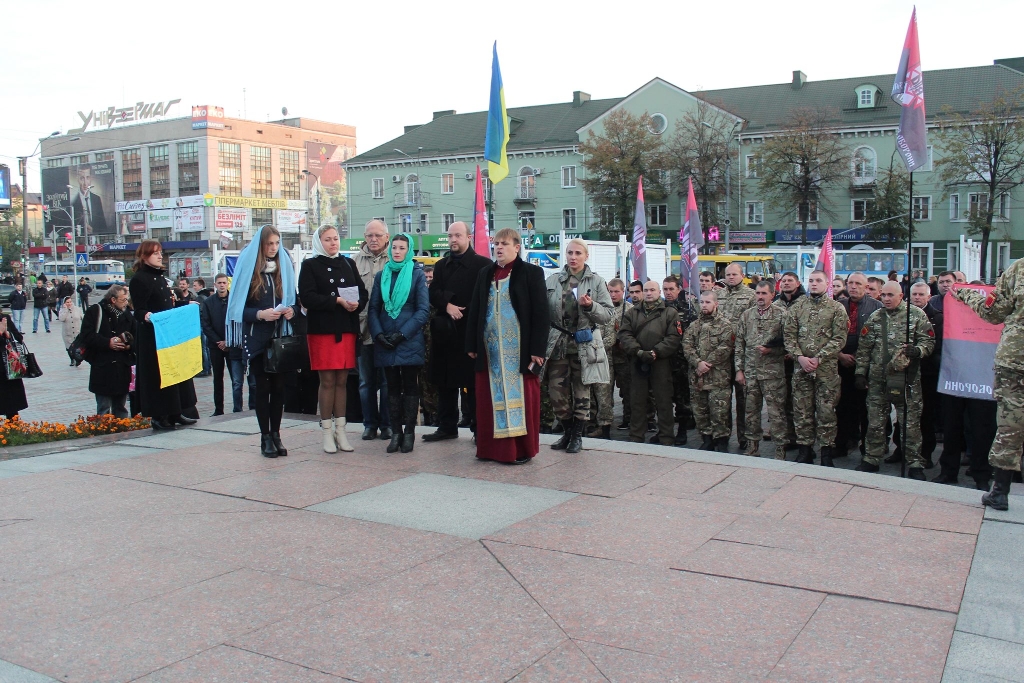 StopPutinsWarInUkraine - Рівне