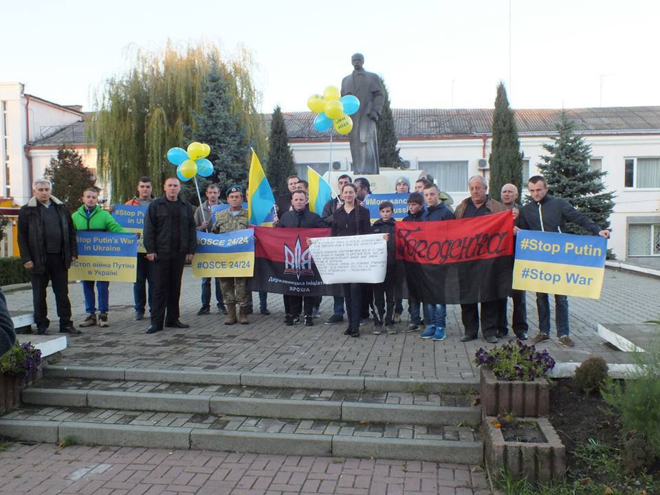 StopPutinsWarInUkraine - Городенка 