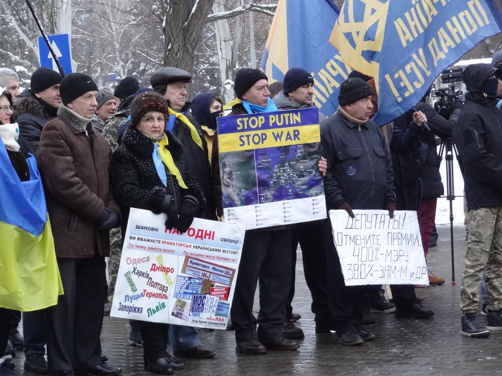 StopPutinsWarInUkraine3. Краматорськ