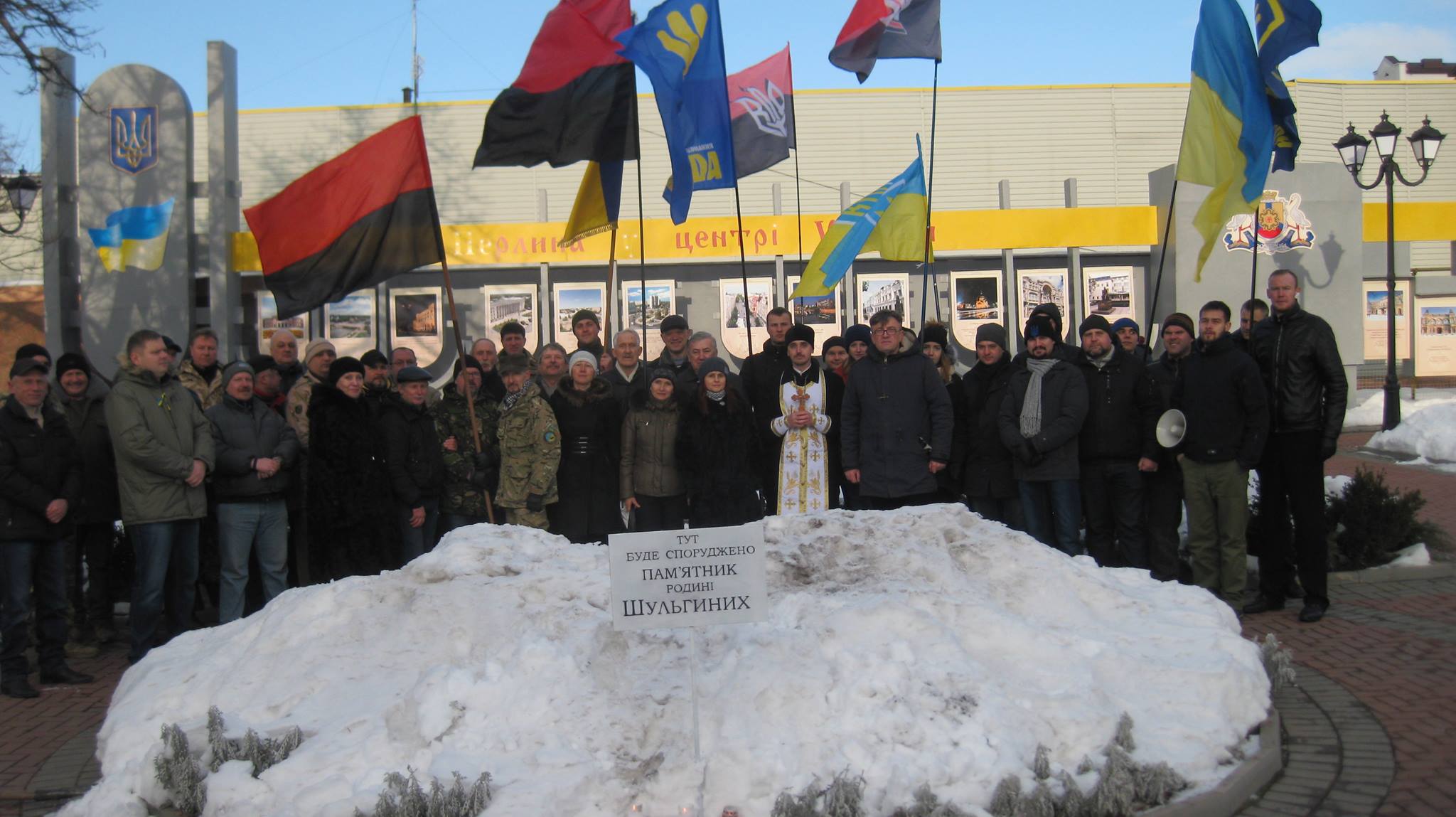 Кропивницькі активісти ГО «ДІЯ» ініціювали встановлення пам’ятника на честь родини Героя Крут