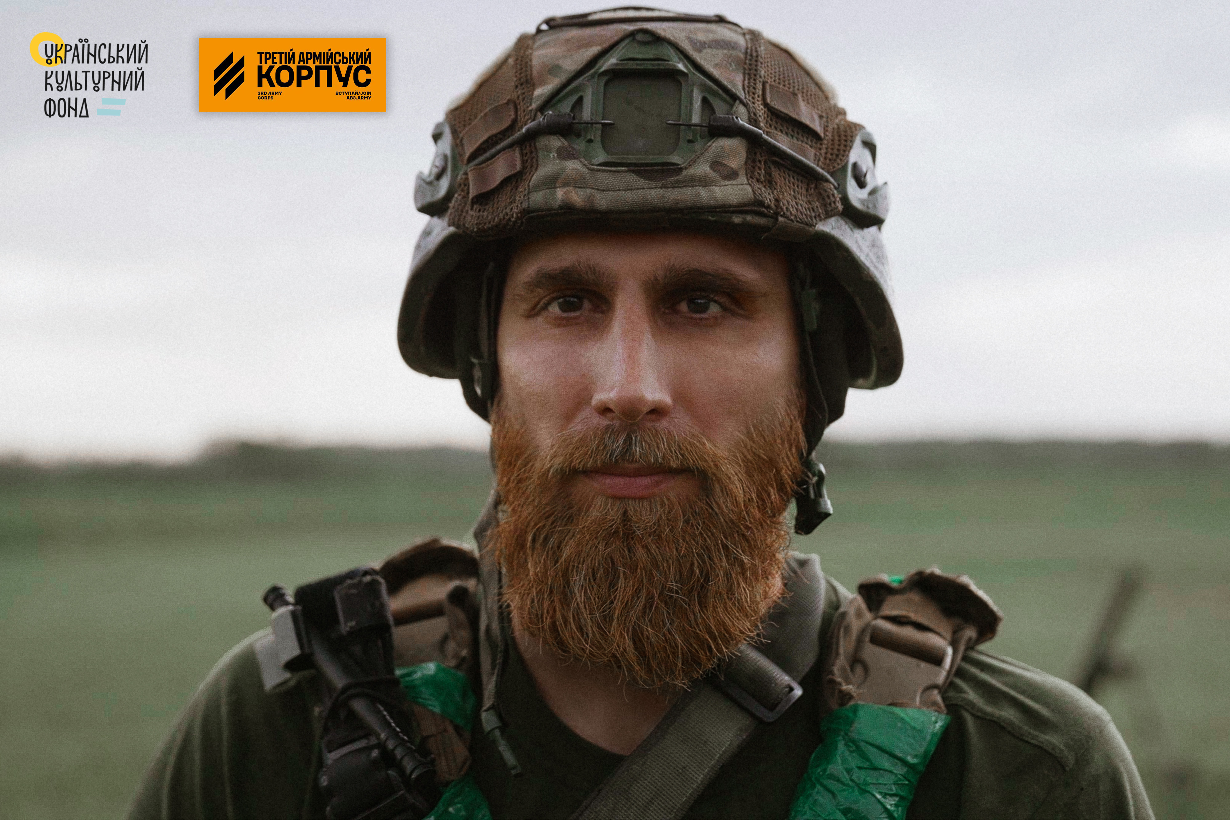 проєкт Новий код