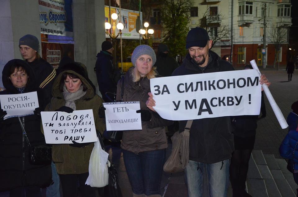 Чернігівська ДІЯ проти заробляння грошей на крові українців
