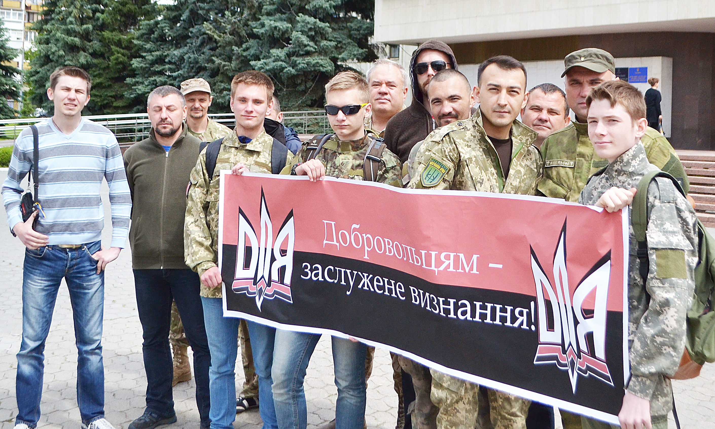 Акція «Добровольцям – заслужене визнання!» біля Київської  обласної ради