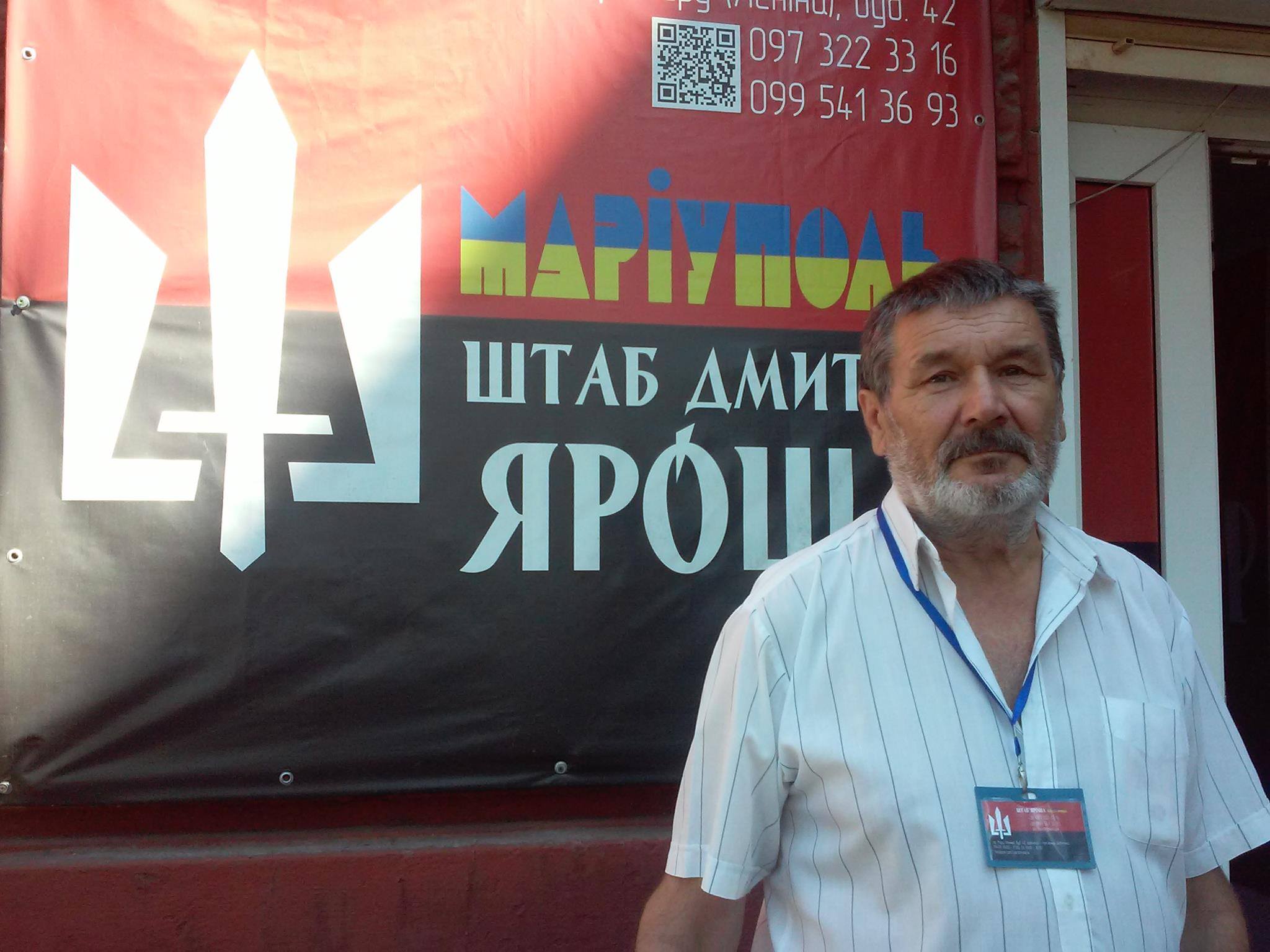 Переселенець з Луганщини, активіст руху «ДІЯ»