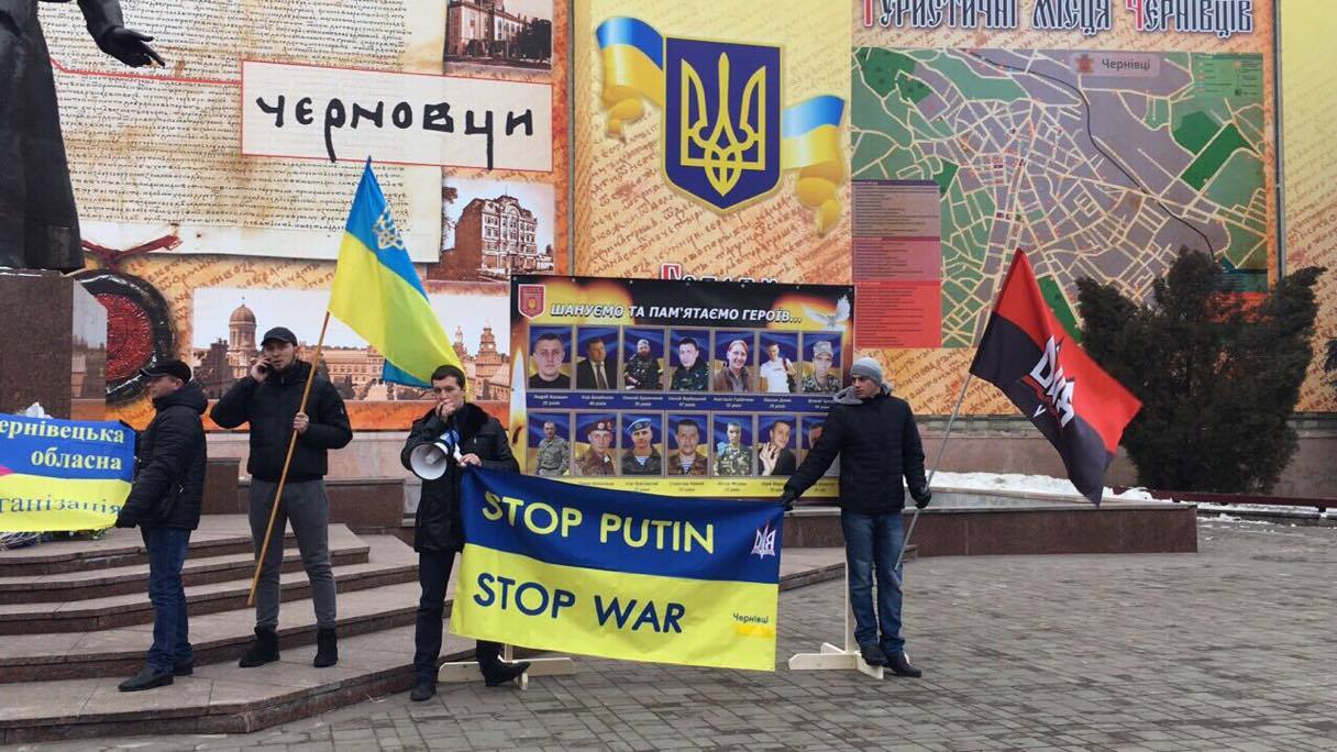 StopPutinsWarInUkraine3. Чернівці