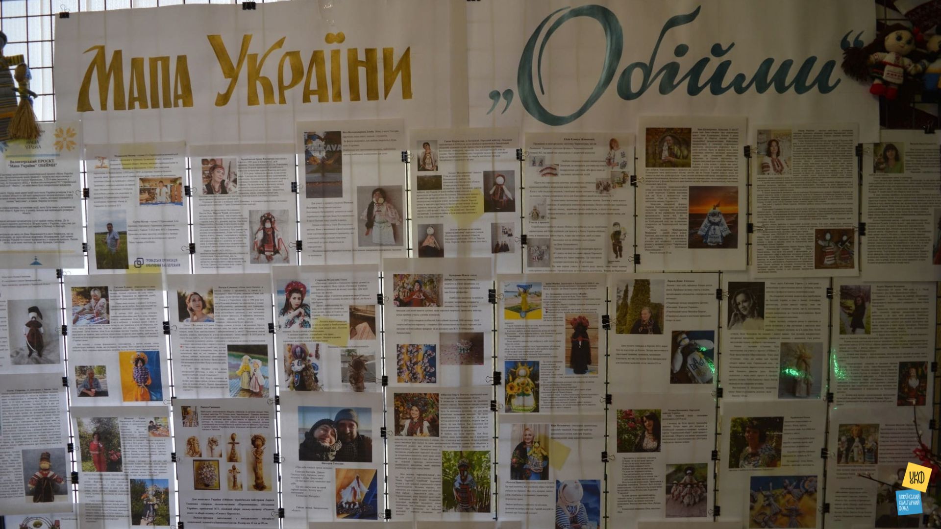 Кіномарафон Синьо-жовта стрічка