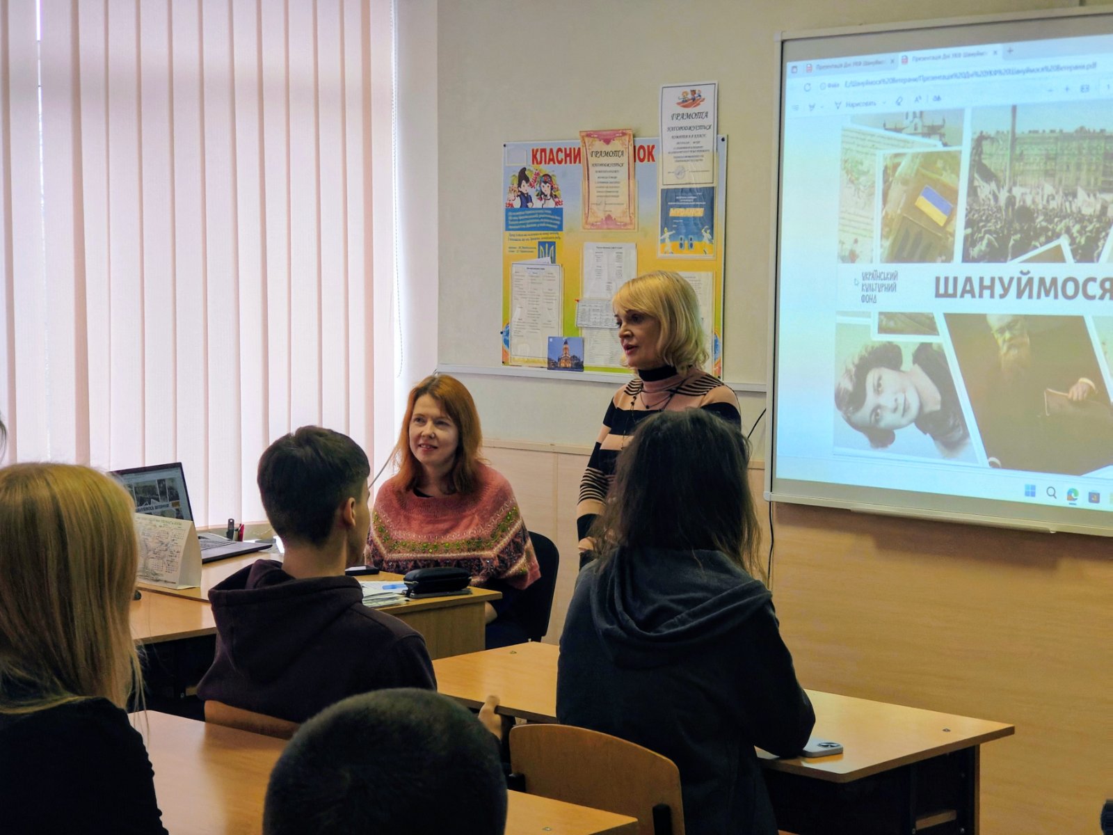 Шануймося. Ветерани