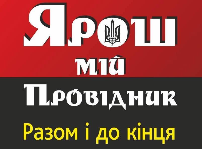 8 міфів про відставку Дмитра Яроша